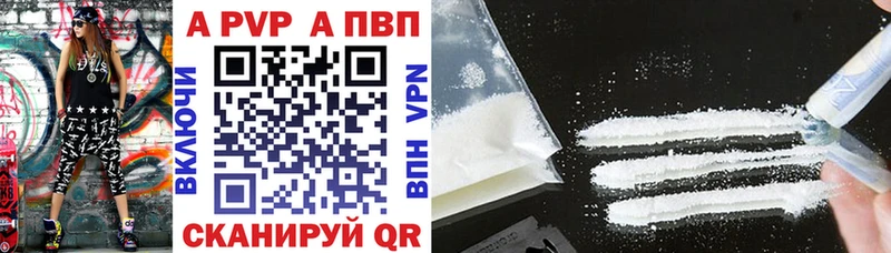 Купить Назарово Бошки Шишки  Кетамин  Мефедрон  COCAIN  Alpha-PVP 