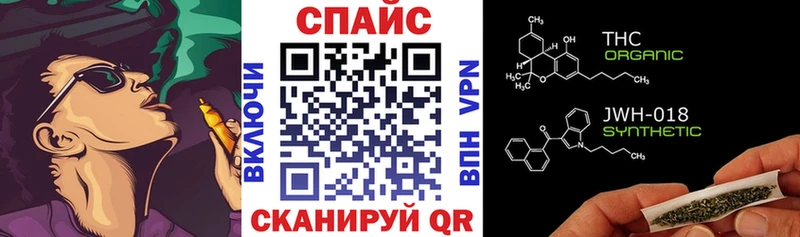 купить наркотики сайты  OMG вход  БУТИРАТ буратино  Назарово 