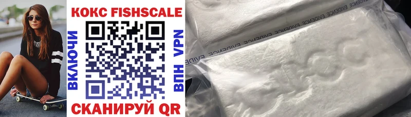 Cocaine Fish Scale  закладка  Назарово 