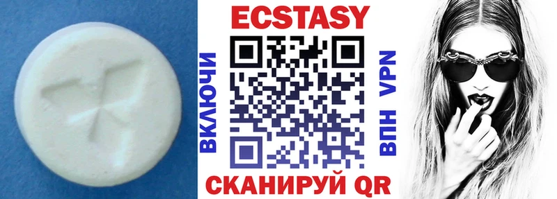 Ecstasy диски  kraken ссылки  Назарово  купить наркоту 