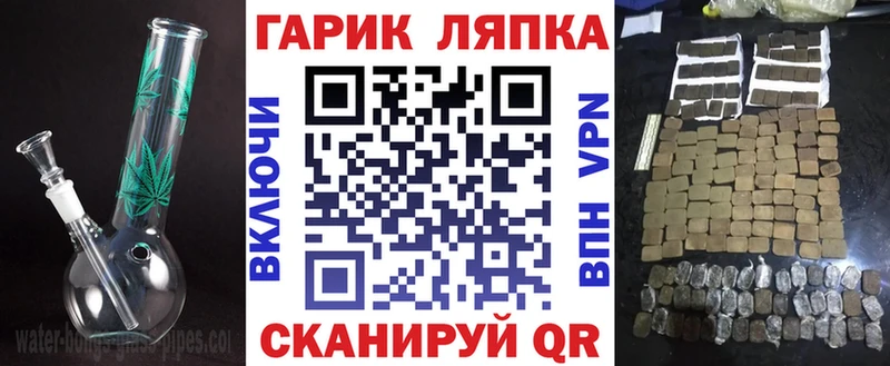 ГАШ убойный  mega рабочий сайт  Назарово 