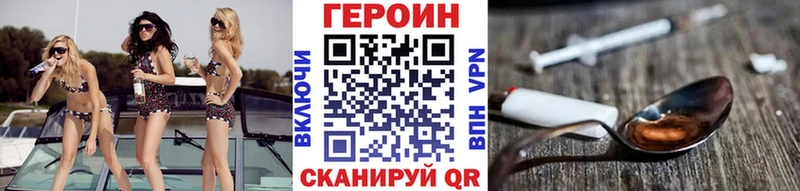 Героин гречка  МЕГА онион  Назарово 