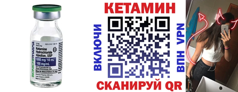 нарко площадка формула  Назарово  КЕТАМИН ketamine  MEGA как зайти 
