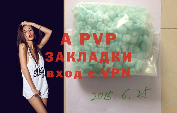 а пвп мука Белоозёрский