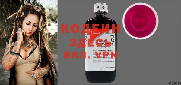 спиды Слюдянка