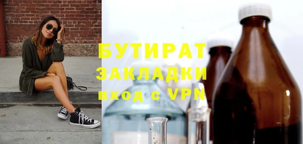 спиды Слюдянка