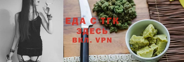 кокаин VHQ Беломорск