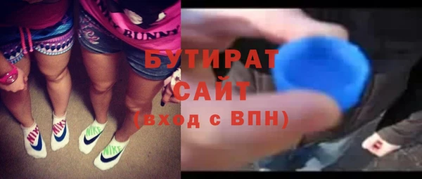 спиды Слюдянка