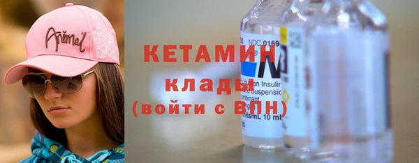 кокаин VHQ Беломорск