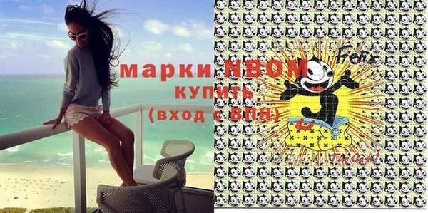 кокаин VHQ Беломорск