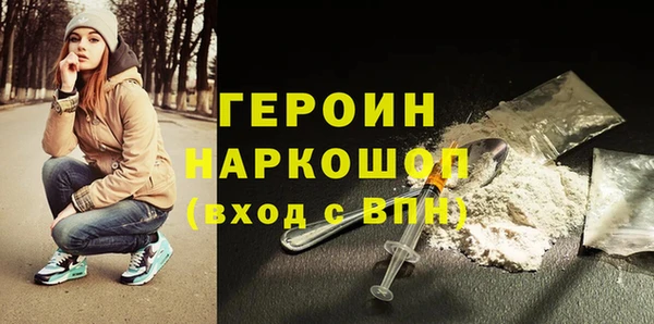 кокаин VHQ Беломорск