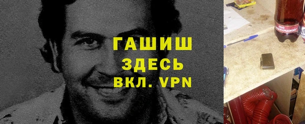 меф VHQ Снежинск