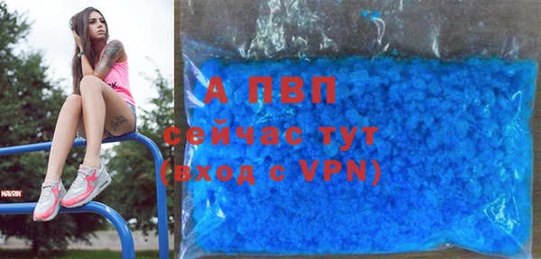 кокаин VHQ Беломорск