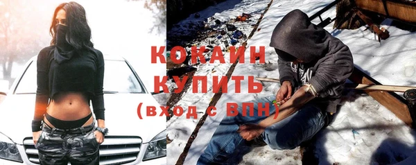 не бодяженный Белокуриха