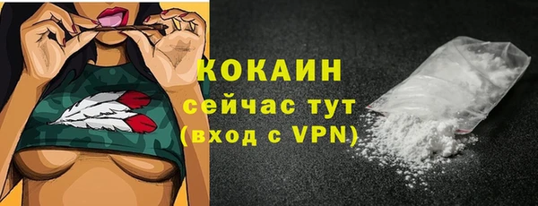 не бодяженный Белокуриха