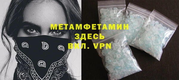 не бодяженный Белокуриха