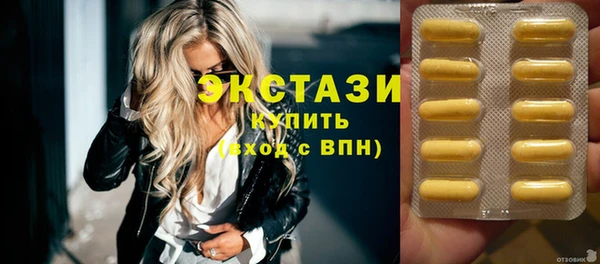 не бодяженный Белокуриха