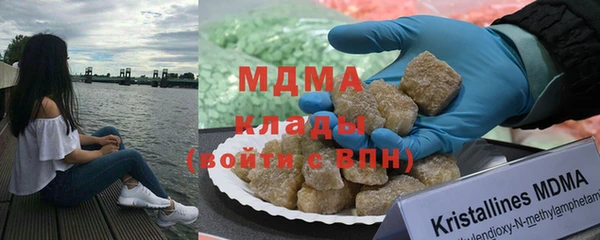 кокаин VHQ Беломорск