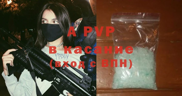 а пвп мука Белоозёрский