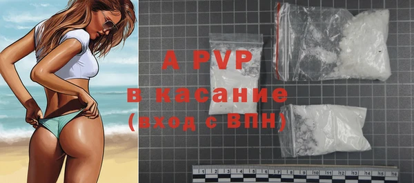 а пвп мука Белоозёрский
