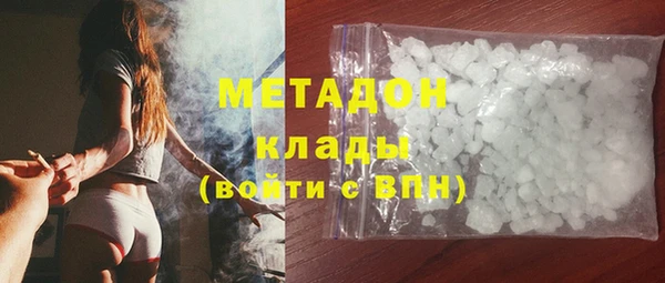 COCAINE Балахна