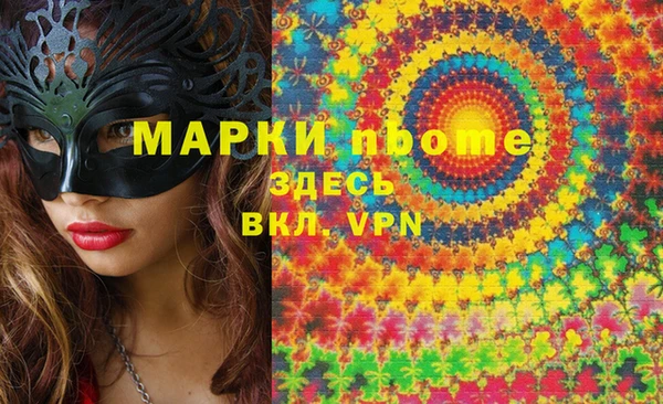 меф VHQ Снежинск