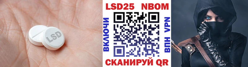LSD-25 экстази кислота Назарово