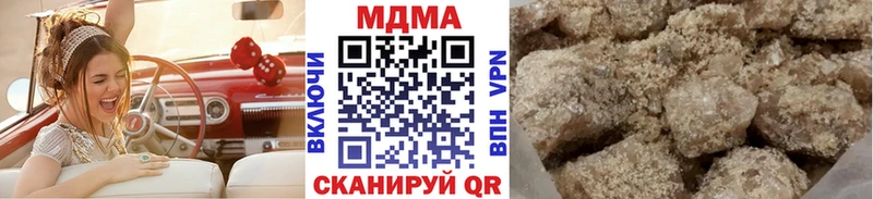 купить наркотики цена  Назарово  МДМА Molly 
