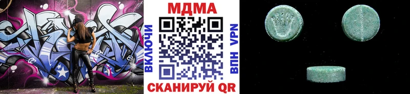 MDMA VHQ Назарово