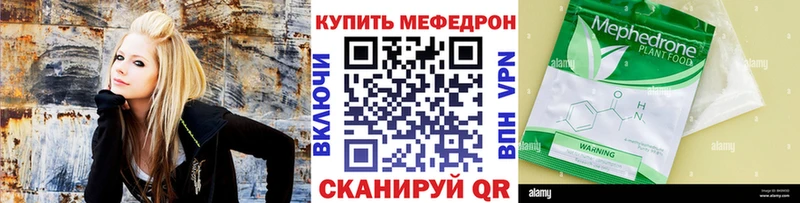 МЕФ mephedrone  MEGA зеркало  Назарово 