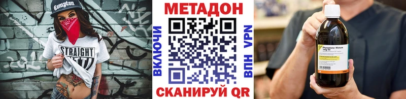 Метадон белоснежный  Назарово 