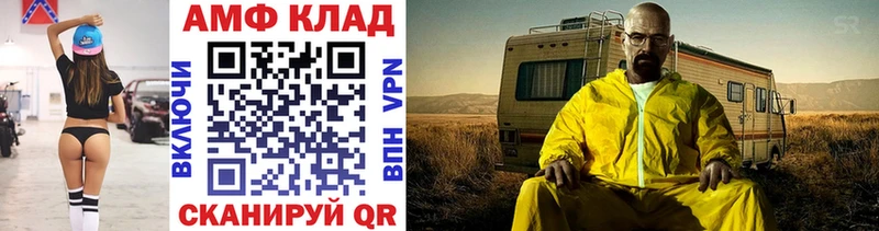 Первитин Декстрометамфетамин 99.9% MEGA ссылки Назарово дарнет шоп