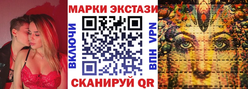 blacksprut сайт  Назарово  Наркотические марки 1,8мг 