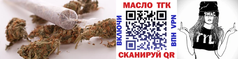ТГК вейп с тгк Назарово