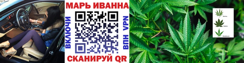 Марихуана тримм  МЕГА как зайти  Назарово  купить закладку 